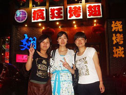 温泉烧烤加盟,学烧烤技术,开烧烤店多少钱烧烤加盟